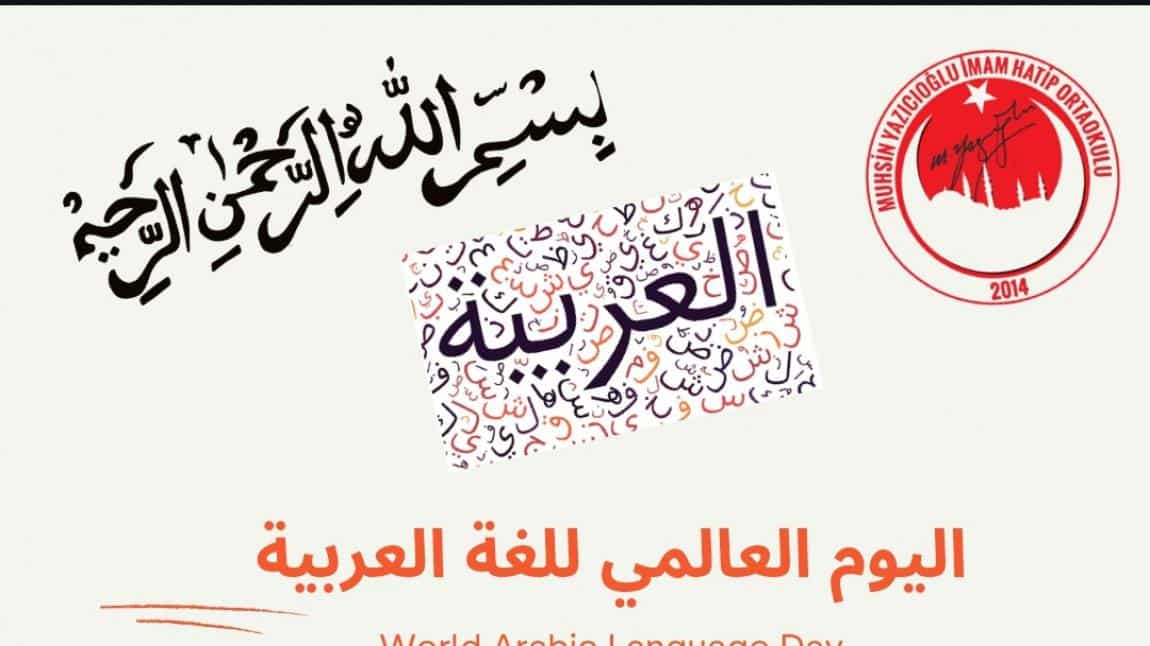  'الـيوم الـعالمي للغة الـعربية'  Dünya Arapça Günü 